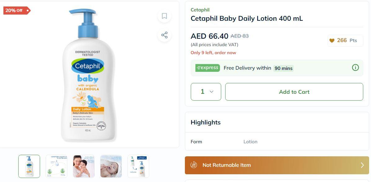 طريقة الطلب من متجر myaster