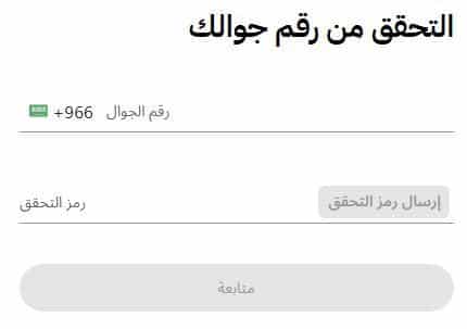 التقسيط على مصاغات الأربش للذهب