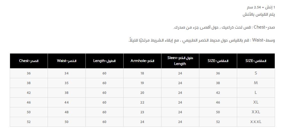 فستان كاتي شالكي