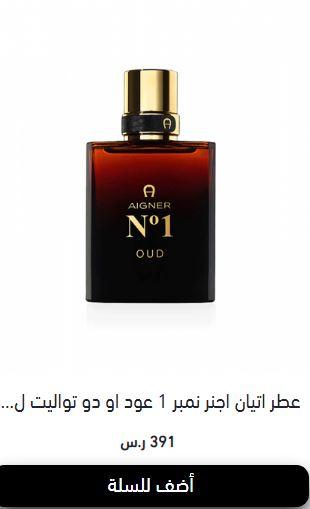 طريقة الطلب من متجر axiis