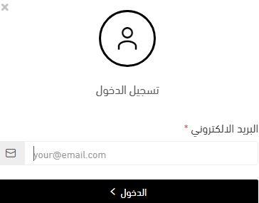 تسجيل حساب بمتجر axiis