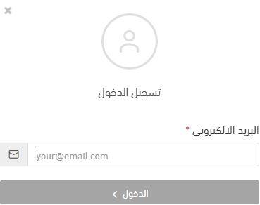 انشاء حساب على متجر تمور Ashqer