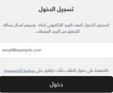 تسجيل حساب بمتجر عبق الغيم