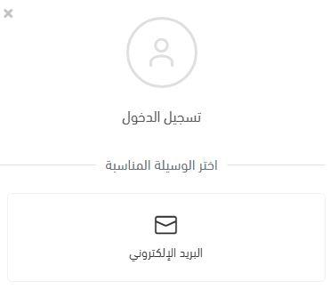انشاء حساب على متجر تمور Ashqer