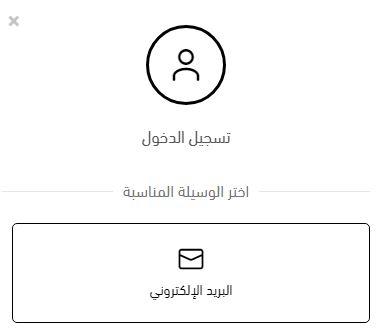 تسجيل حساب بمتجر axiis