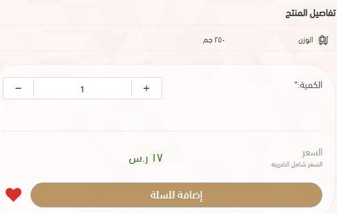خطوات التسوق الإلكتروني من موقع Ashqer