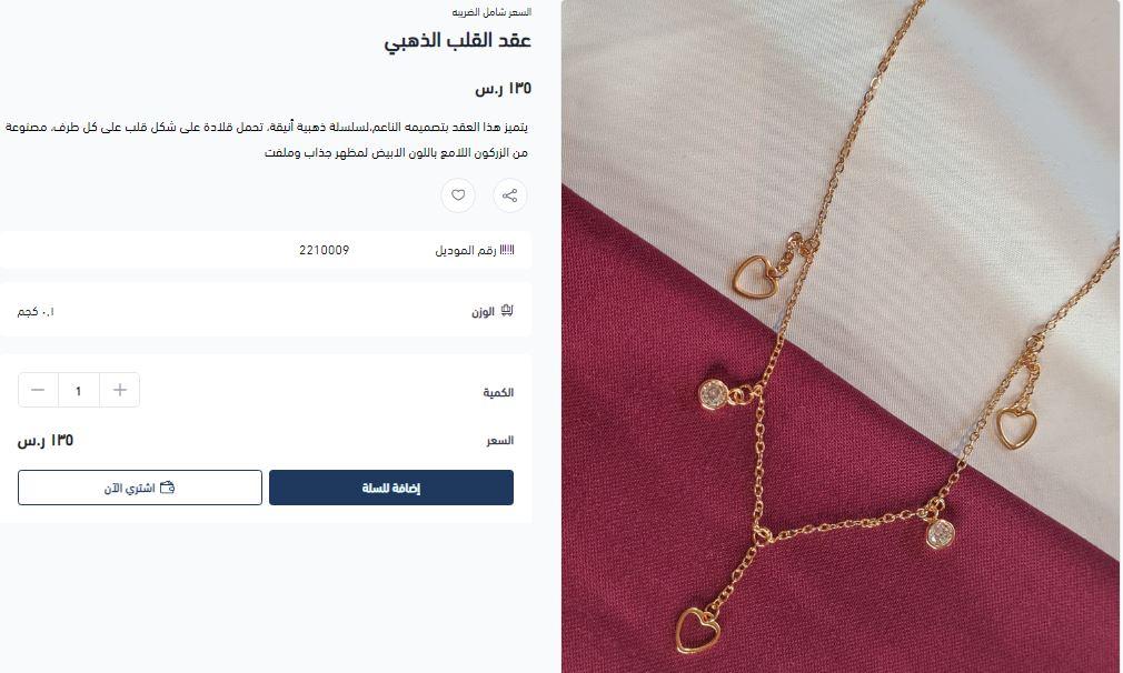 طريقة الطلب من متجر بلوزي