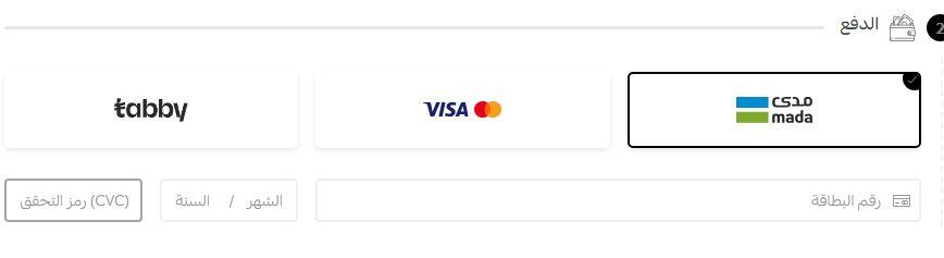 طرق دفع متجر axiis