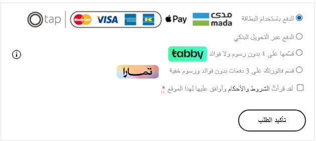 طرق دفع اي ديزاين