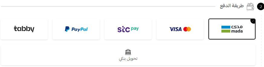 طرق دفع lozario