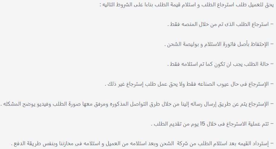 اسئلة متجر طمطم