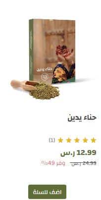 طريقة الطلب من متجر المعجزة