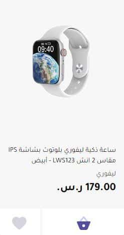 الطلب من متجر ركن الشريف