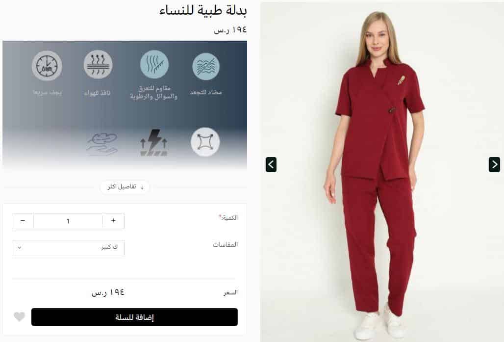 طريقة الطلب من متجر قلم الرصاص