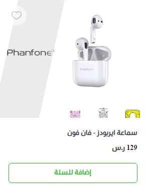 طريقة الطلب من موقع اوس