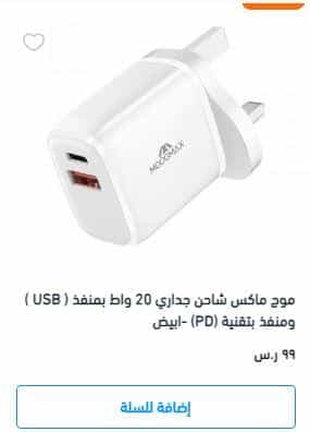 طريقة الطلب من موقع العناية التقنية