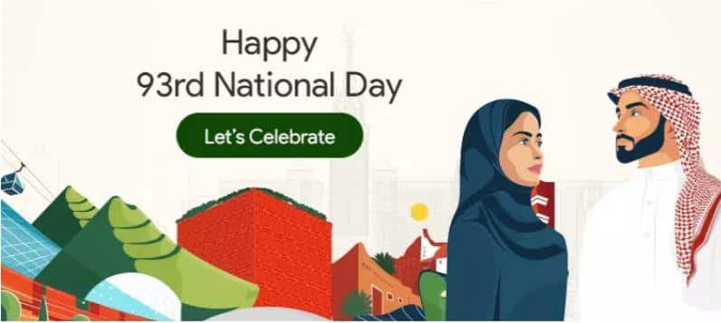 كود خصم fnp لليوم الوطني 93