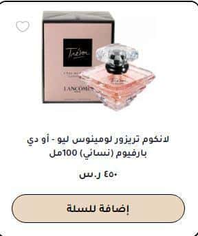 طريقة الطلب من موقع فلولس