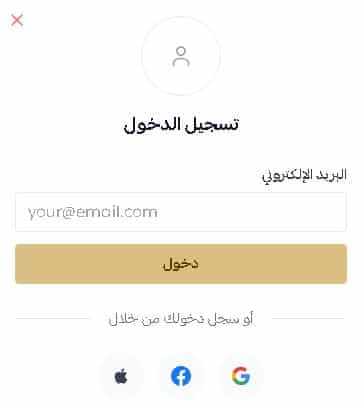 تسجيل الدخول على متجر الدهام