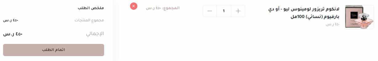 طريقة الطلب من موقع فلولس