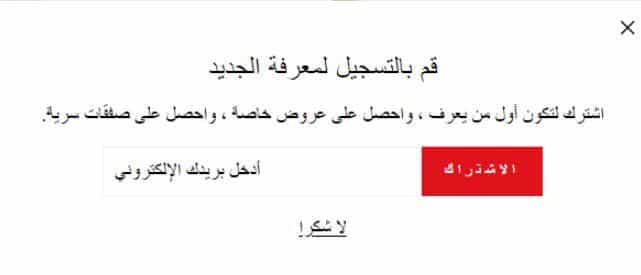 انشاء حساب على متجر دومس