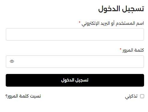 انشاء حساب على متجر الخزائن الانيقة