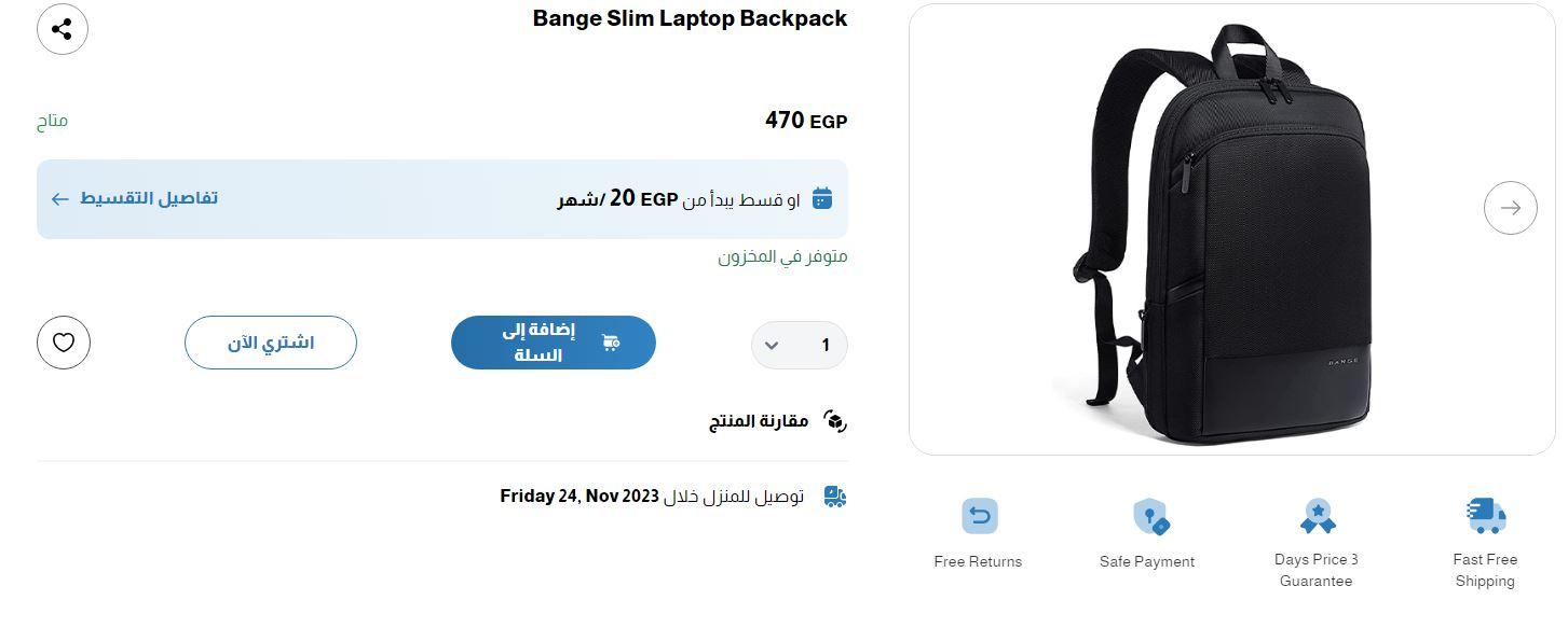 خطوات الطلب من دبي فون مصر