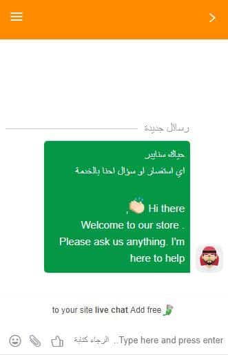 خدمة عملاء متجر سنايبر 