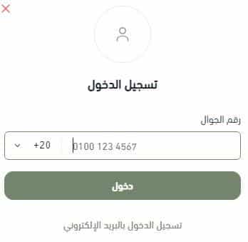 انشاء حساب على أليرا