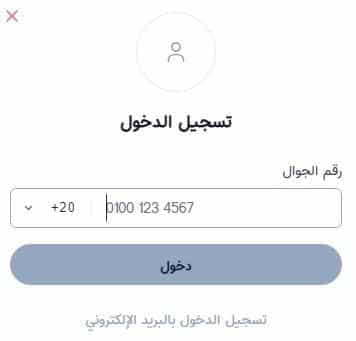 انشاء حساب على متجر غرفة الالعاب
