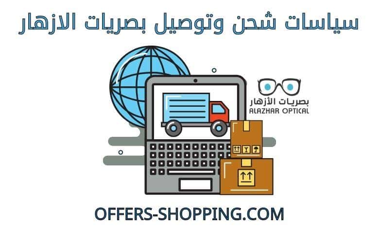 توصيل بصريات الازهار