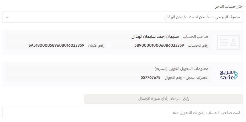 طرق دفع موقع جيلي جار