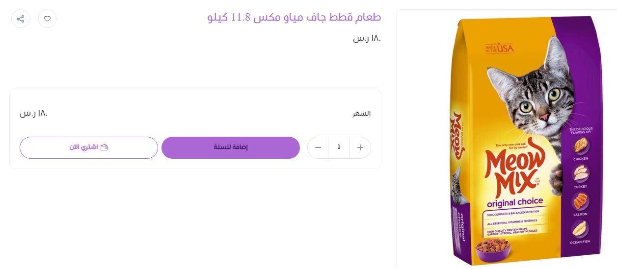 طريقة الطلب من متجر الجرودي