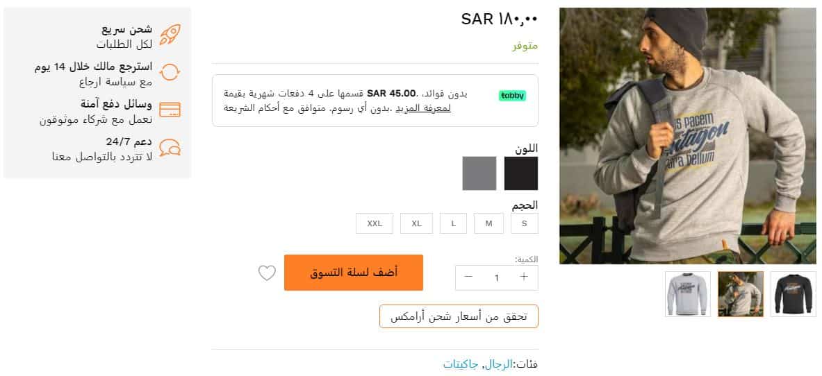 طريقة الطلب من متجر سنايبر