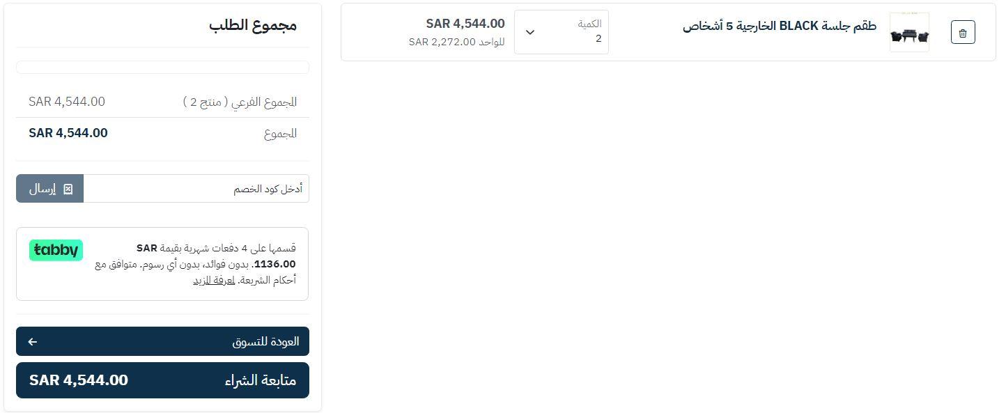 طريقة الطلب من متجر أنلمز هوم