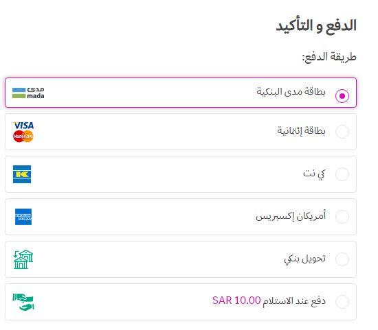 طريقة الطلب من متجر لارين هوم