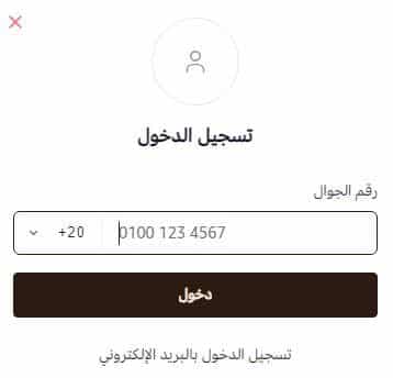 انشاء حساب على متجر شركة خبراء الرفوف