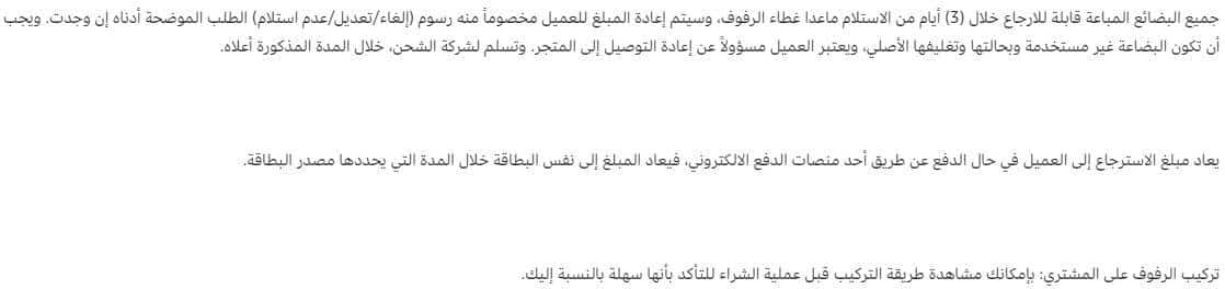 اسئلة شركة خبراء الرفوف