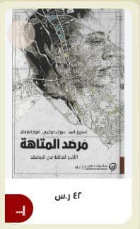 طريقة الطلب من متجر مكتبة جدل