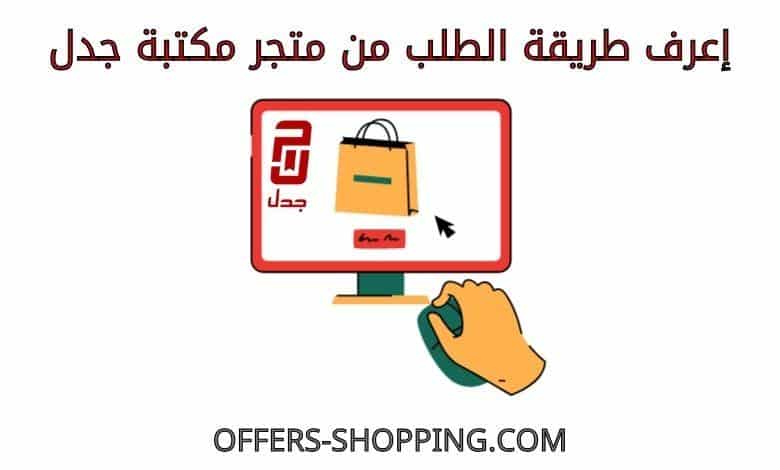 استلام المبلغ خلال 3- 5 أيام عمل.