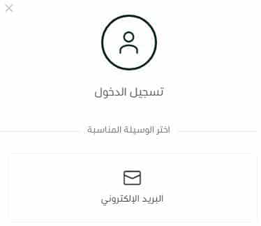 انشاء حساب على متجر الخيال النجدي