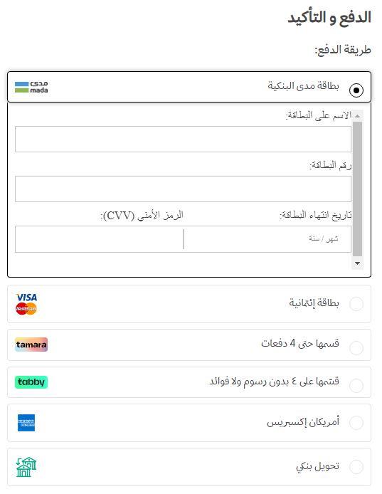 طريقة الطلب من متجر فيولا