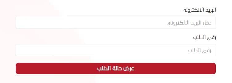 تتبع طلبي من ذا بيوتي سيكرتس اون لاين