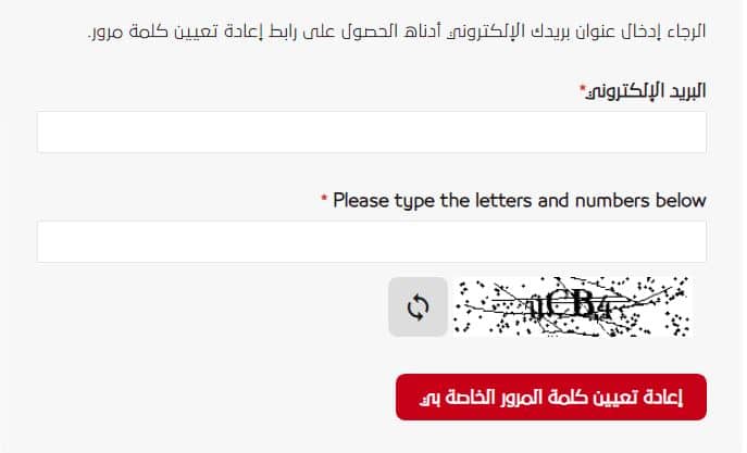 انشاء حساب على ذا بيوتي سيكرتس اون لاين