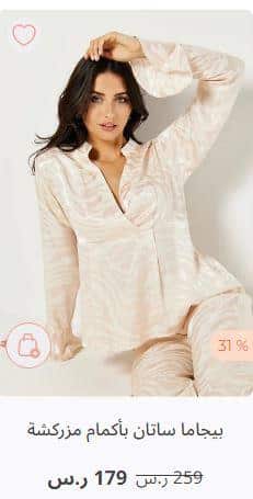 طريقة الطلب من بلومنج وير