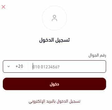 انشاء حساب على دخون بيور