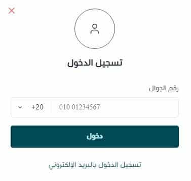 انشاء حساب على متجر ayaen