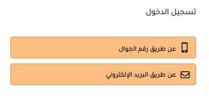 انشاء حساب على ريم اند كريم