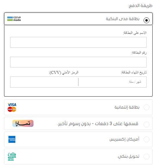 طرق دفع Beauty 369 Health