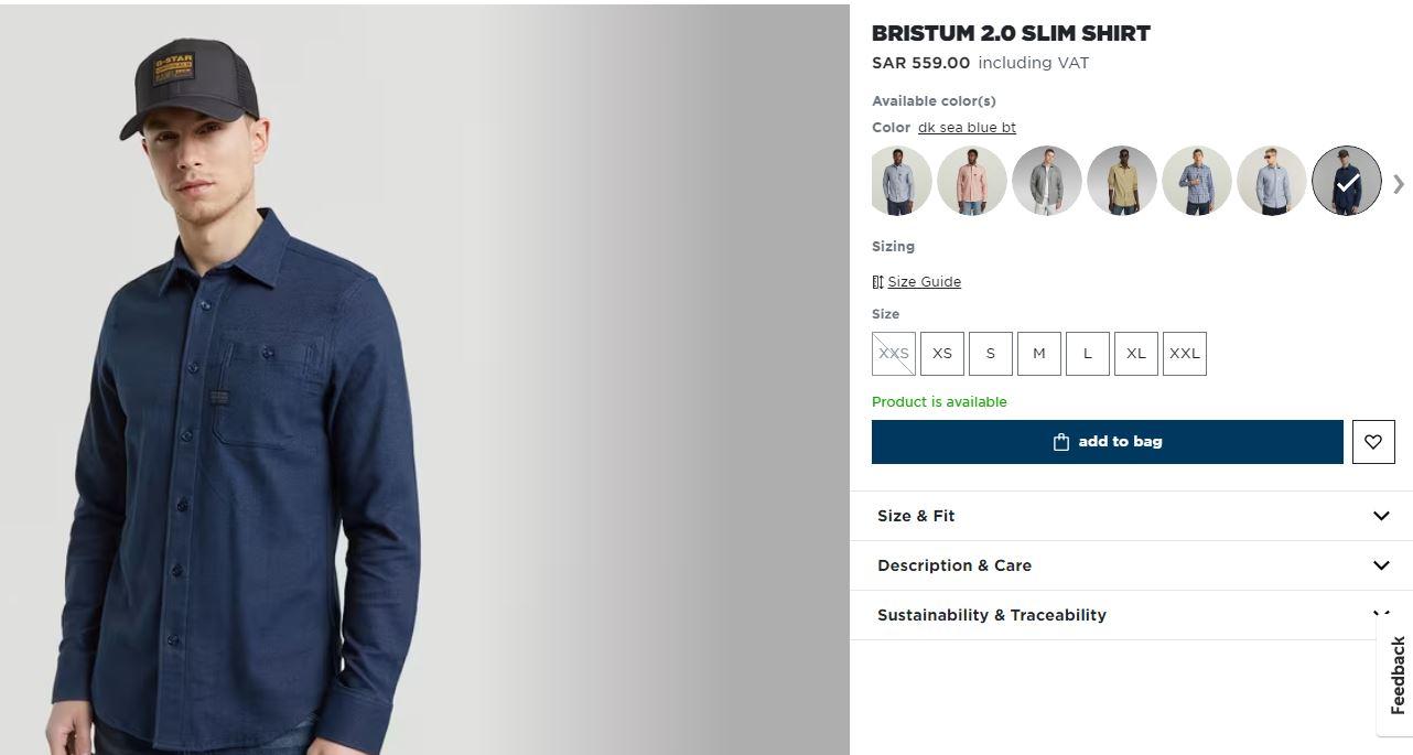 طريقة الطلب من متجر G-Star RAW